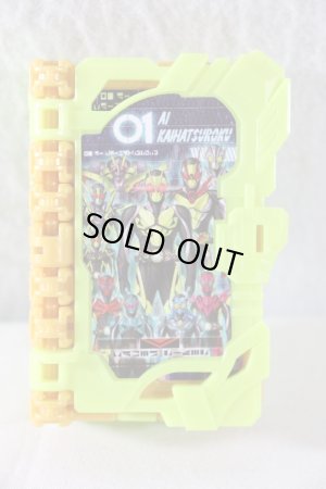 Photo1: Kamen Rider Saber / DX 01 AI Kaihatsuroku Wonder Ride Book (1)