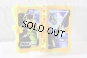 Photo3: Kamen Rider Saber / DX 01 AI Kaihatsuroku Wonder Ride Book (3)