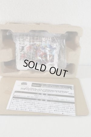 Photo2: Kamen Rider Saber / DX Super Hero Senki Wonder Ride Book with Package (2)