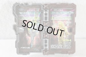 Photo2: Kamen Rider Saber / Wonder World Story of Kougouken Saikou Wonder Ride Book (2)