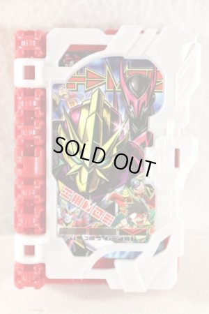 Photo3: Kamen Rider Saber / DX Terevi-Kun Wonder Ride Book Used (3)