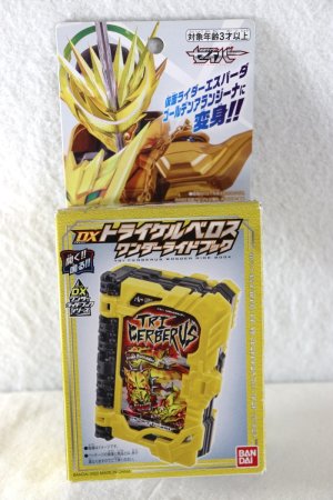 Photo1: Kamen Rider Saber / DX Tri Cerberus Wonder Ride Book with Package (1)