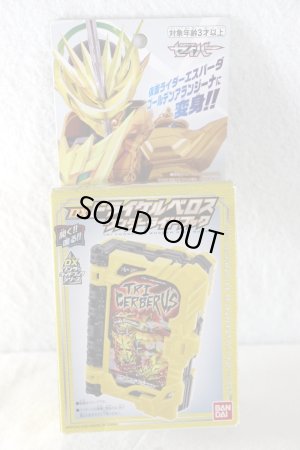 Photo1: Kamen Rider Saber / DX Tri Cerberus Wonder Ride Book with Package (1)