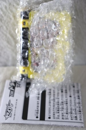 Photo2: Kamen Rider Saber / DX Tri Cerberus Wonder Ride Book with Package (2)