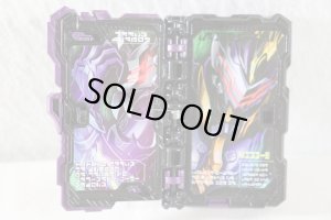 Photo3: Kamen Rider Saber / DX Jaaku Dragon Wonder Ride Book (3)