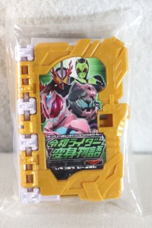 Photo1: Kamen Rider Saber / Reiwa Rider Henshin Monogatari Wonder Ride Book (1)