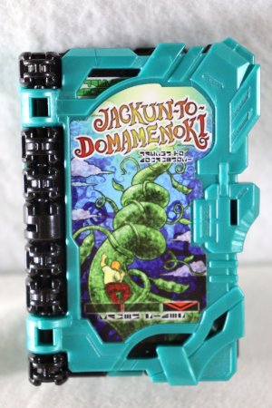 Photo1: Kamen Rider Saber / DX Jackun to Domamenoki Wonder Ride Book (1)