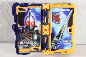 Photo2: Kamen Rider Saber / Kouchuu Yuugi Blade Wonder Ride Book (2)