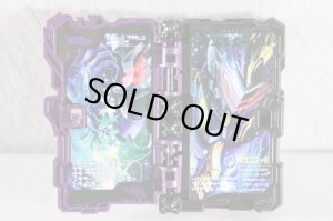 Photo2: Kamen Rider Saber / Happy Jaaku Dragon Wonder Ride Book (2)