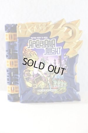 Photo2: Kamen Rider Saber / DX DX Arabiana Night Wonder Ride Book & Gekkou Raimeiken Ikazuchi Emblem Used (2)