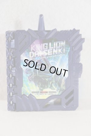 Photo5: Kamen Rider Saber / DX Dragonic Knight Wonder Ride Book & King Lion Daisenki Wonder Ride Book Set with Package (5)