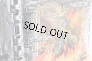 Photo8: Kamen Rider Saber / DX Dragonic Knight Wonder Ride Book & King Lion Daisenki Wonder Ride Book Set with Package (8)