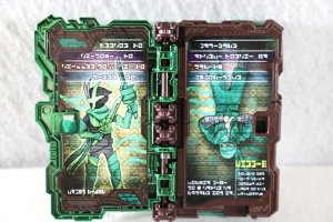 Photo2: Kamen Rider Saber / Wonder World Story of Fuusouken Hayate Wonder Ride Book Metallic Color ver (2)