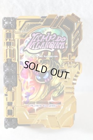Photo1: Kamen Rider Saber / Lamp Do Alangina Wonder Ride Book Metallic Color ver (1)