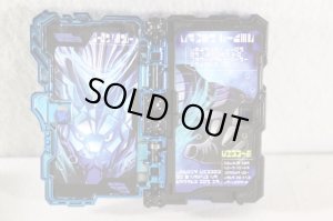 Photo2: Kamen Rider Saber / Lion Senki Wonder Ride Book Metallic Color ver (2)