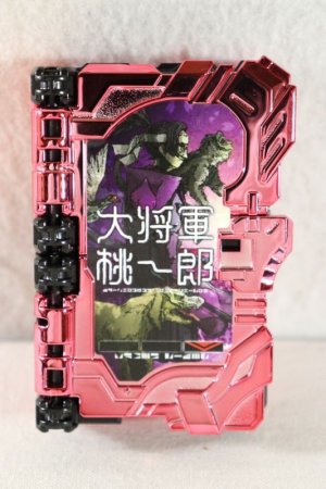 Photo1: Kamen Rider Saber / Daishogun Momoichirou Wonder Ride Book Metallic Color (1)