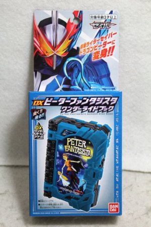 Photo1: Kamen Rider Saber / DX Peter Fantasista Wonder Ride Book (1)