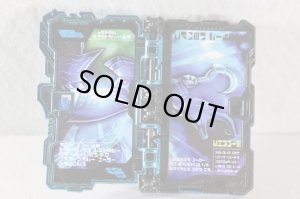 Photo2: Kamen Rider Saber / Peter Fantasista Wonder Ride Book Metallic Color ver (2)