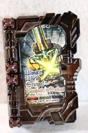 Photo1: Kamen Rider Saber / Wonder World Story of Kougouken Saikou Wonder Ride Book Metallic Color ver (1)