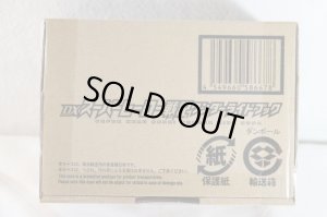 Photo1: Kamen Rider Saber / DX Super Hero Senki Wonder Ride Book Sealed (1)