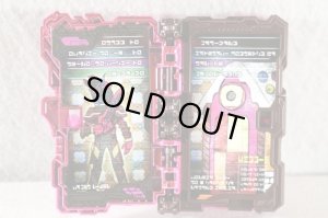 Photo2: Kamen Rider Saber / Wonder World Story of Onjuken Suzune Wonder Ride Book Metallic Color (2)