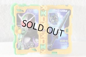 Photo3: Kamen Rider Saber / DX Double Tantei Nisshi Wonder Ride Book (3)