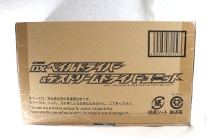 Photo1: Kamen Rider Revice / DX Vail Driver & Destream Driver Unit Sealed (1)