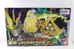 Photo1: (Damaged) Kamen Rider Revice / DX Chimera Driver & Juuga Driver Unit with Package (1)