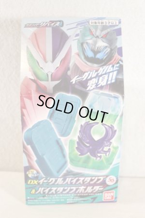 Photo1: Kamen Rider Revice / DX Eagle Vistamp & Vistamp Holder with Package (1)