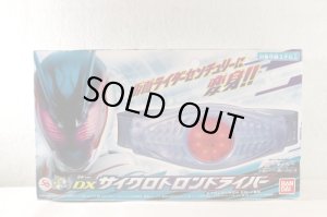 Photo1: Kamen Rider Revice / DX Cyclotron Driver with Package (1)