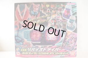 Photo1: Kamen Rider Revice / DX Revice Driver 50th Anniversary Special Set with Package (1)