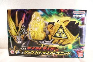 Photo1: Kamen Rider Revice / DX Chimera Driver & Juuga Driver Unit with Package (1)