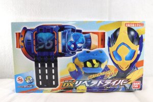 Photo1: Kamen Rider Revice / DX Libera Driver with Package (1)