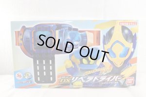 Photo1: Kamen Rider Revice / DX Libera Driver with Package (1)