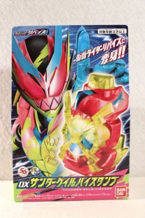 Photo1: Kamen Rider Revice / DX Thunder Gale Vistamp with Package (1)