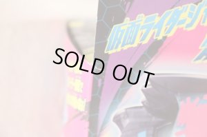 Photo9: Kamen Rider Revice / DX Rolling Vistamp (9)