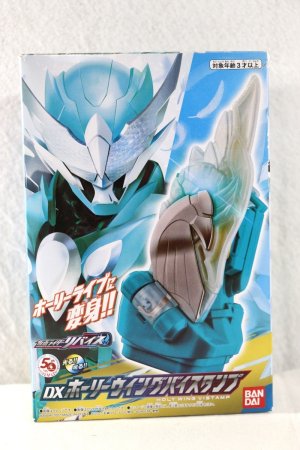 Photo1: Kamen Rider Revice / DX Holy Wing Vistamp with Package (1)