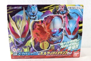Photo1: Kamen Rider Revice / DX Barid Rex Vistamp & Volcano Vistamp Set Sealed (1)