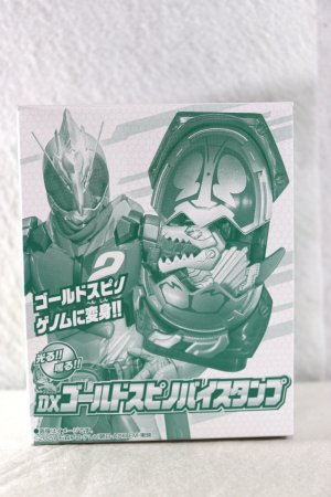 Photo1: Kamen Rider Revice / DX Gold Spino Vistamp Unused (1)