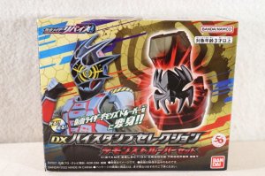 Photo1: Kamen Rider Revice / DX Vistamp Selection Demons Trooper Set with Package (1)