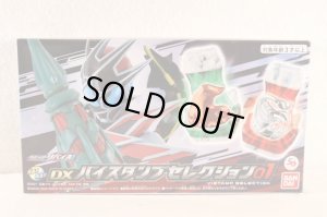 Photo1: Kamen Rider Revice / DX Vistamp Selection 01 with Package (1)