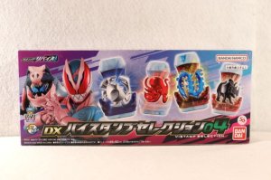 Photo1: Kamen Rider Revice / DX Vistamp Selection 04 with Package (1)