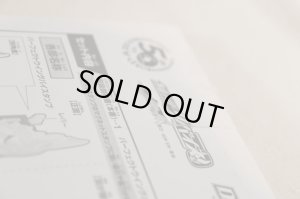 Photo7: Kamen Rider Revice / DX Memorial Vistamp Selection 02 Igarashi Daiji & Kagerou & Hiromi Set with Package (7)