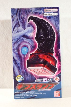 Photo1: Kamen Rider Revice / DX Giff Stamp Sealed (1)