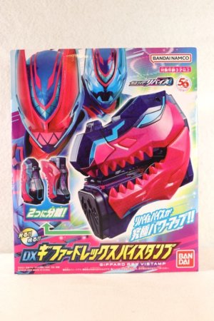 Photo1: Kamen Rider Revice / DX Giffard Rex Vistamp Sealed (1)