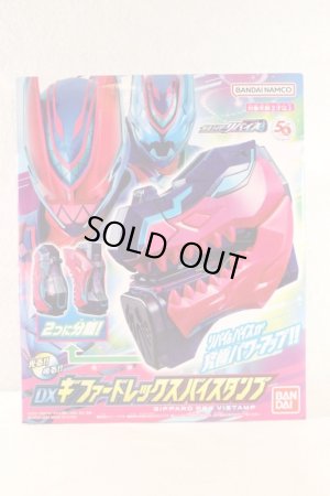 Photo1: Kamen Rider Revice / DX Giffard Rex Vistamp Sealed (1)