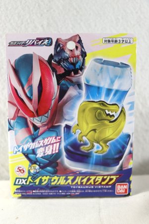 Photo1: (Box Damaged) Kamen Rider Revice / DX Toysaurus Vistamp Sealed (1)