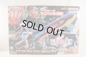 Photo1: Kamen Rider Geats / DX Command Twin Buckle & Raising Sword with Package (1)