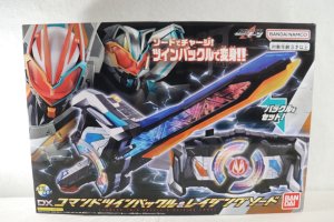 Photo1: Kamen Rider Geats / DX Command Twin Buckle & Raising Sword with Package (1)