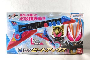 Photo1: Kamen Rider Geats / DX Beat Ax Sealed (1)